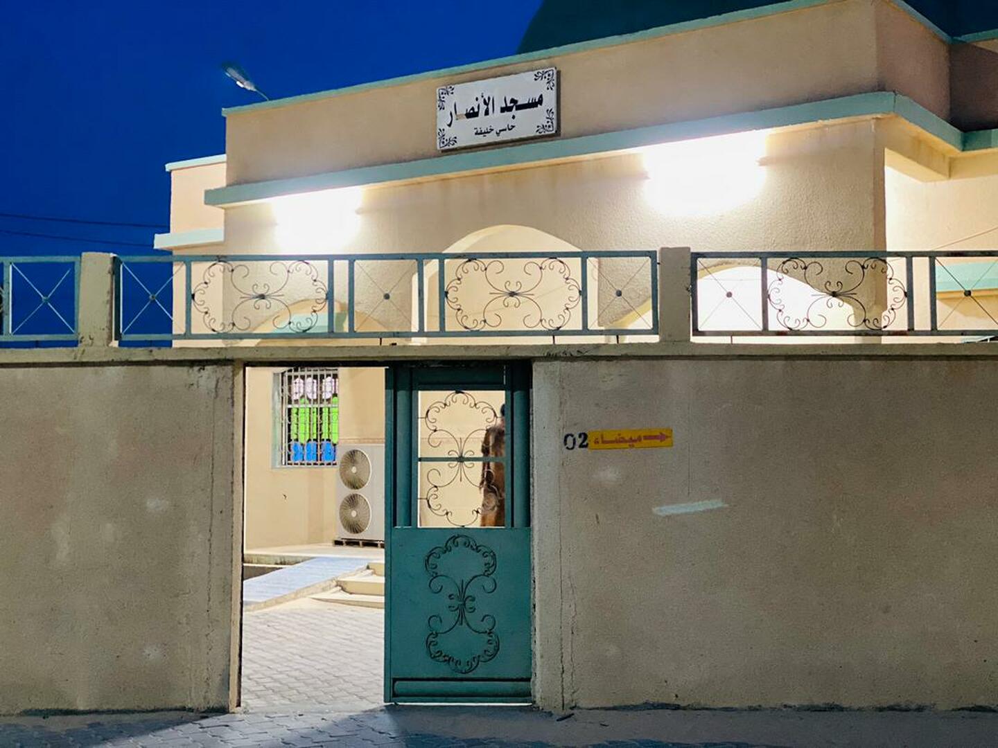 مسجد الأنصار