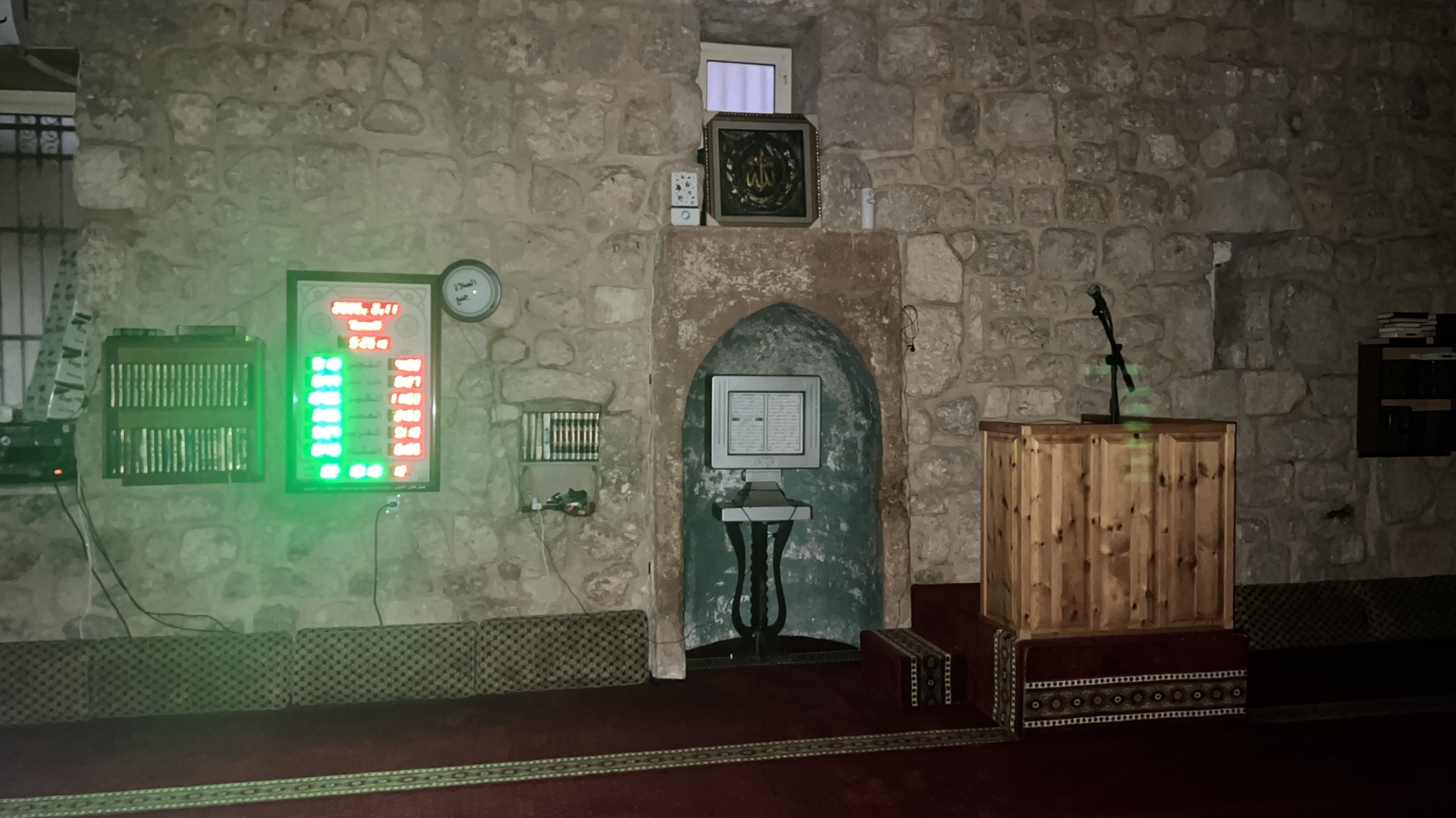 مسجد الصاغة