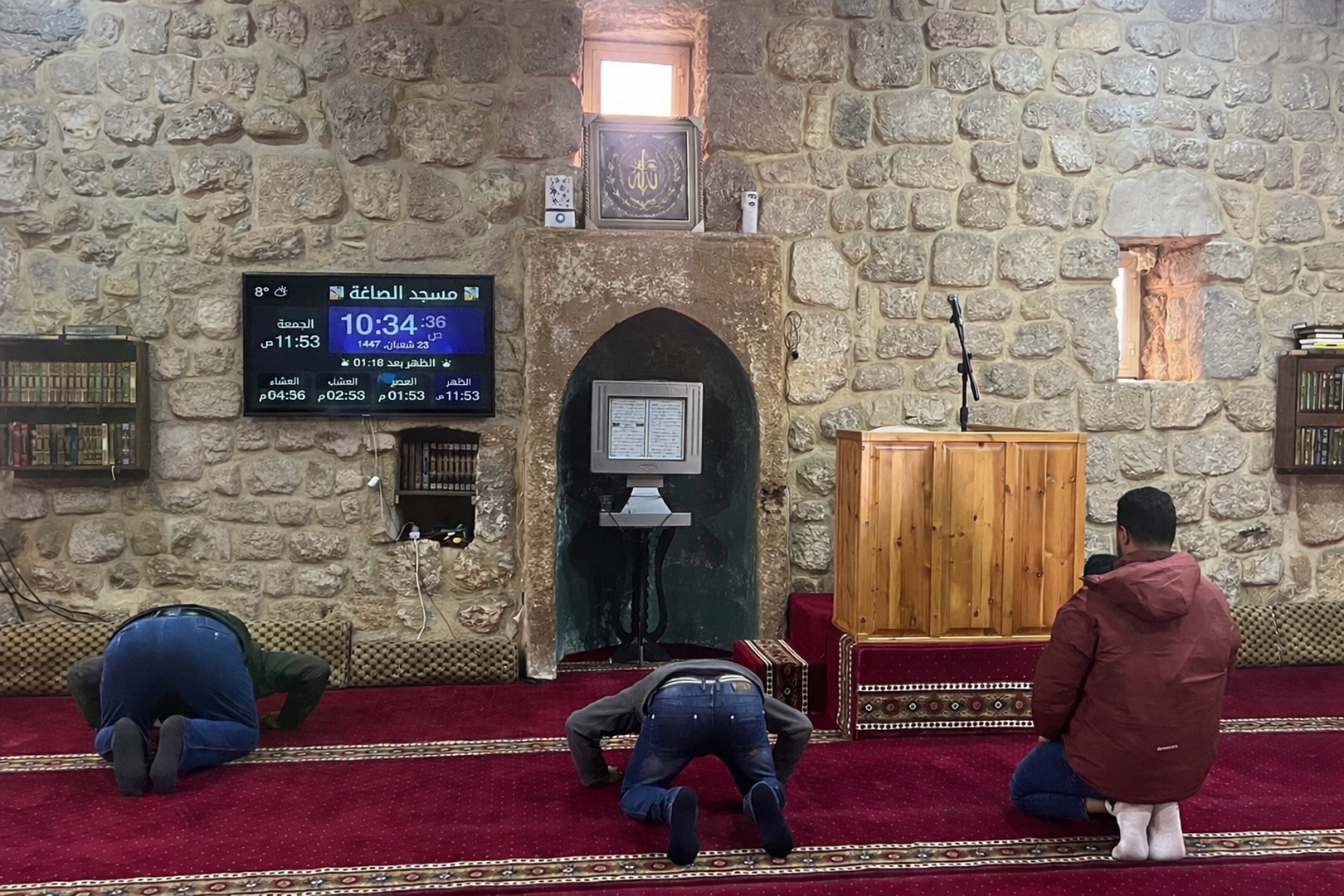 مسجد الصاغة