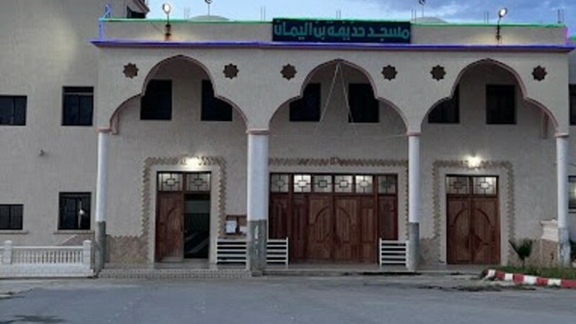 مسجد حذيفة بن اليمان -112