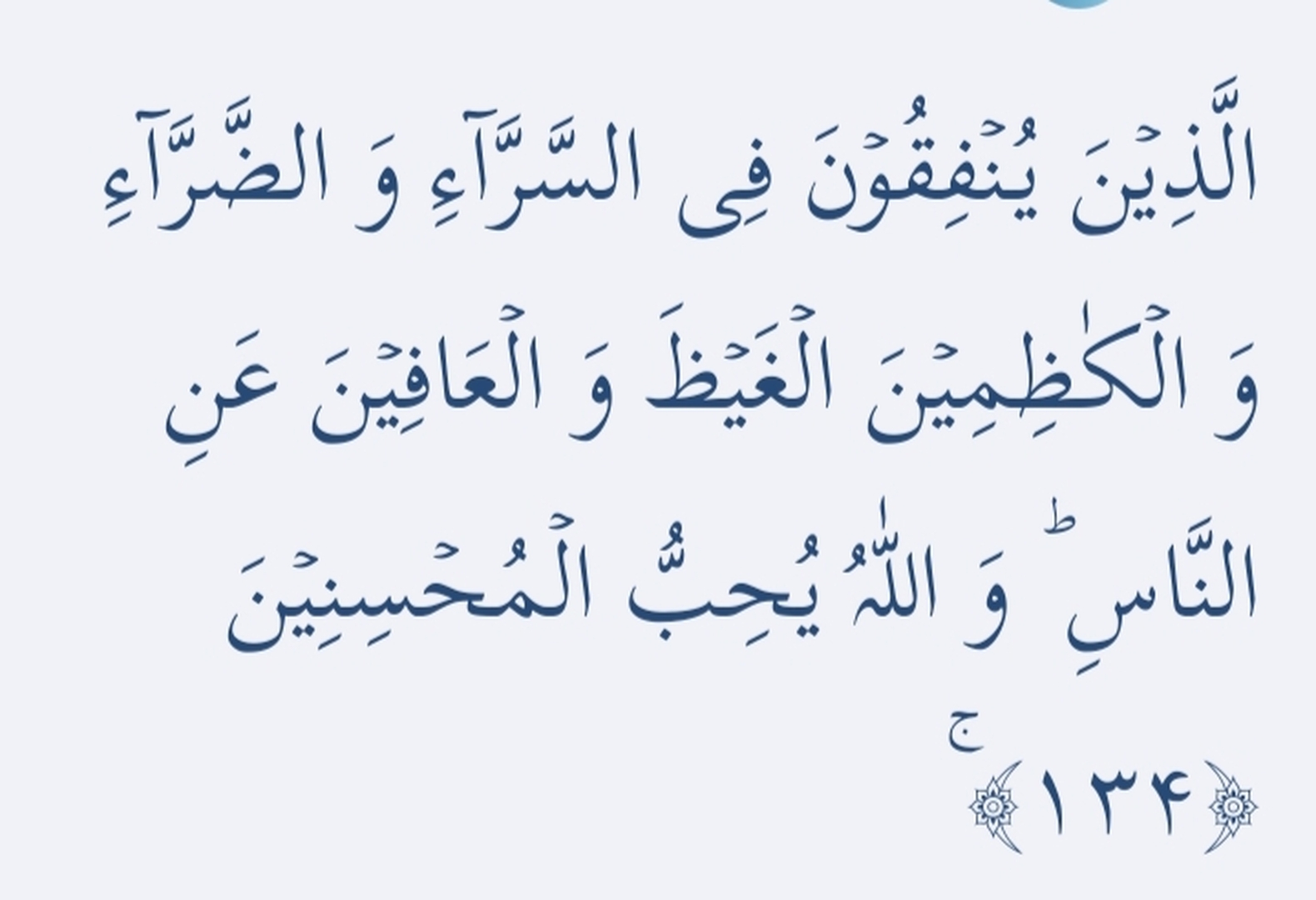 صورة