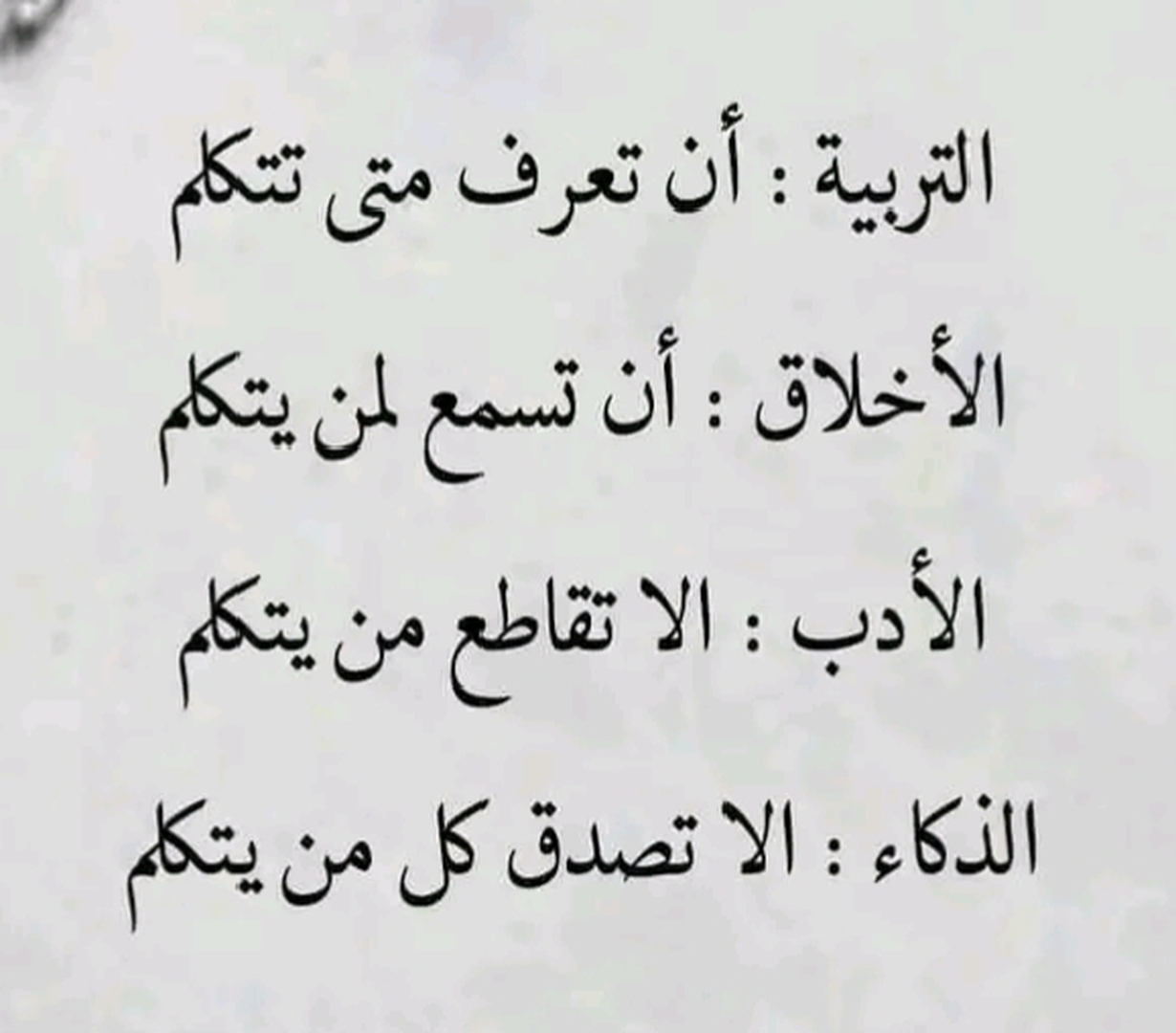 صورة