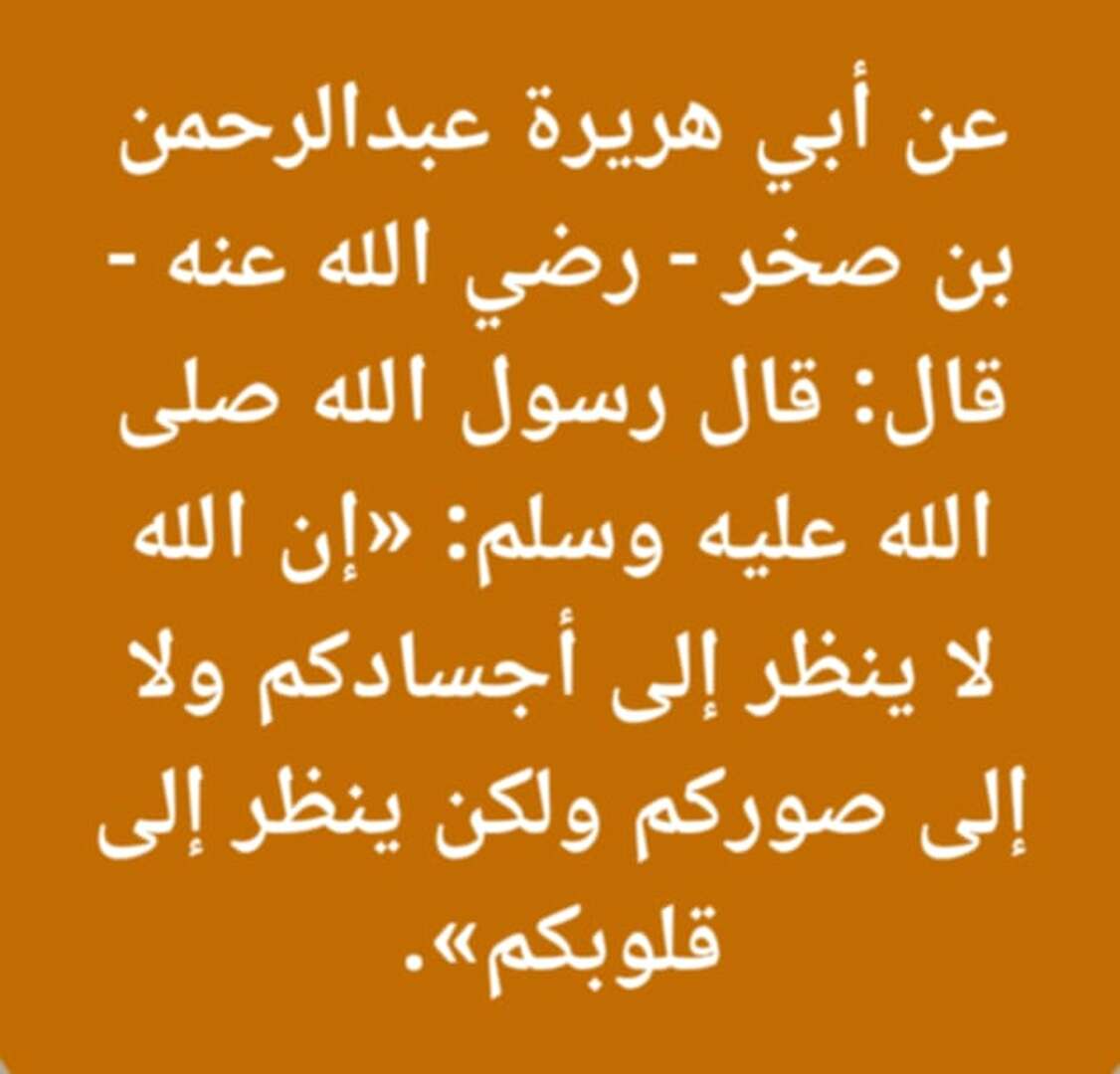 صورة
