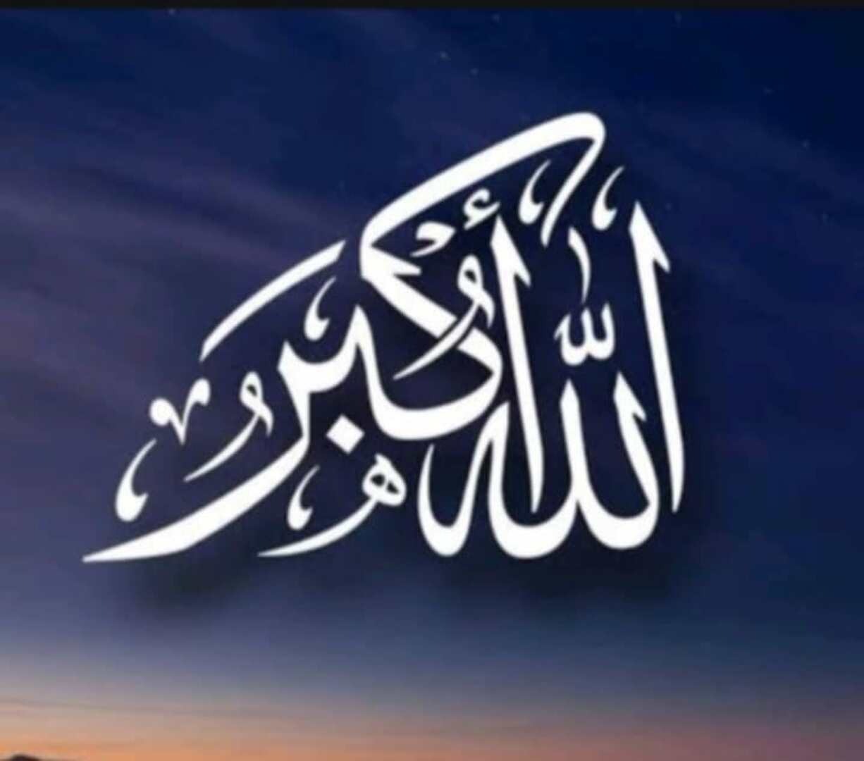 صورة