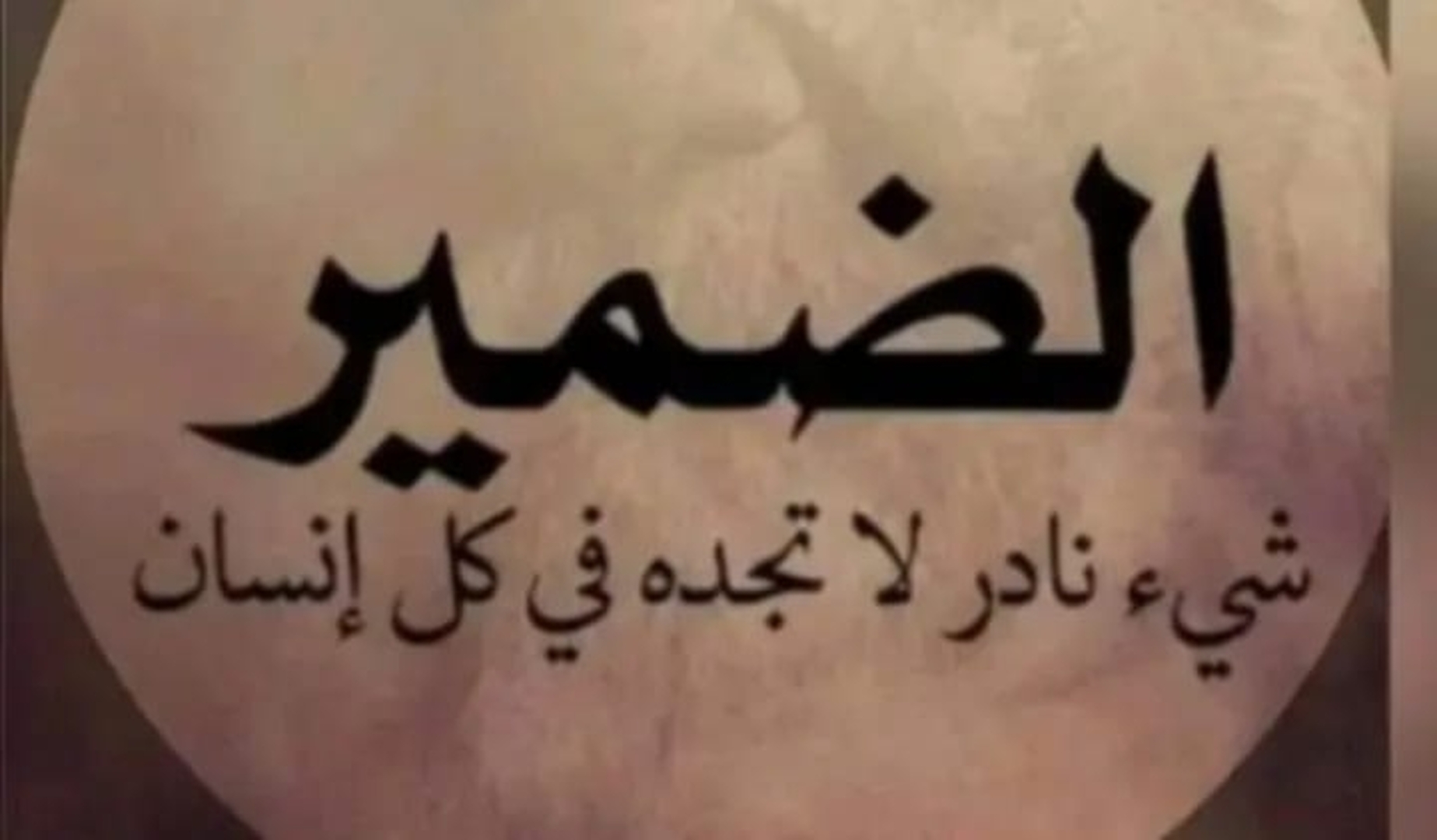 صورة