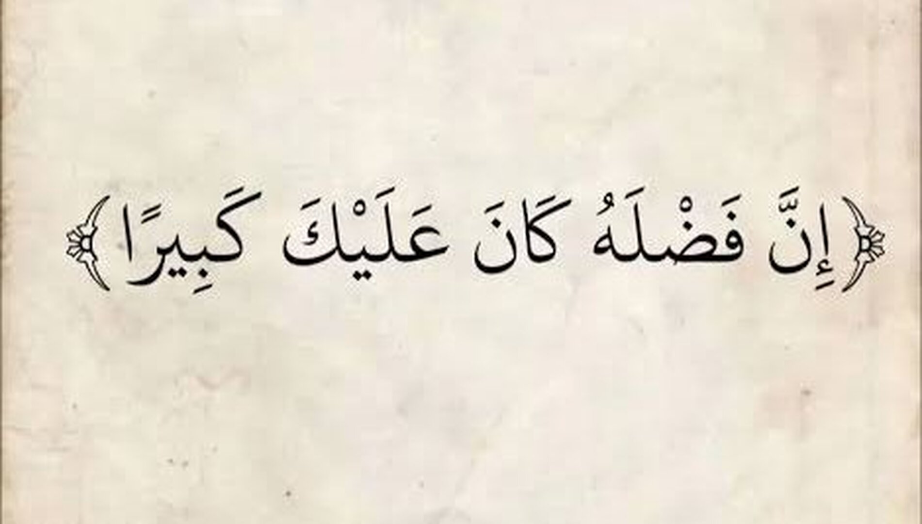 صورة