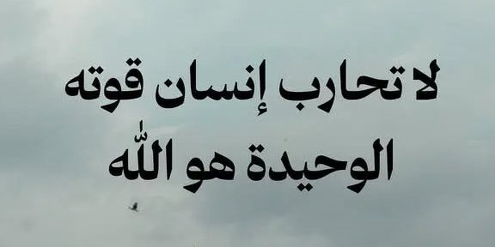 صورة