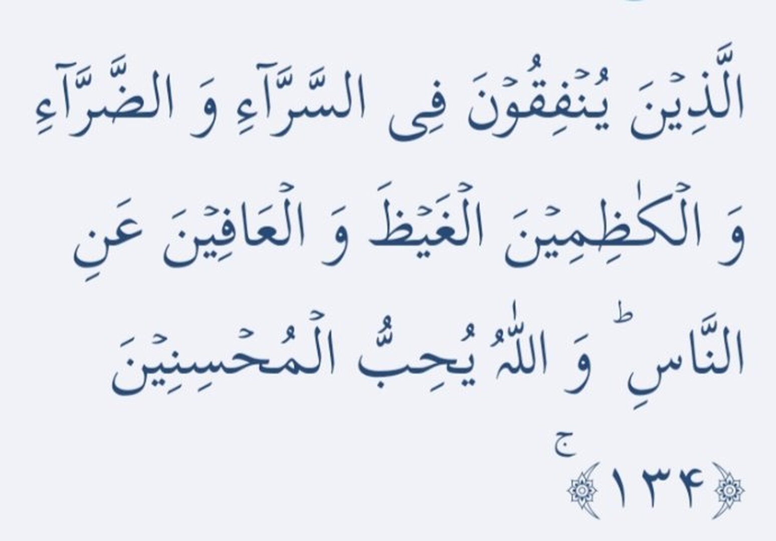 صورة