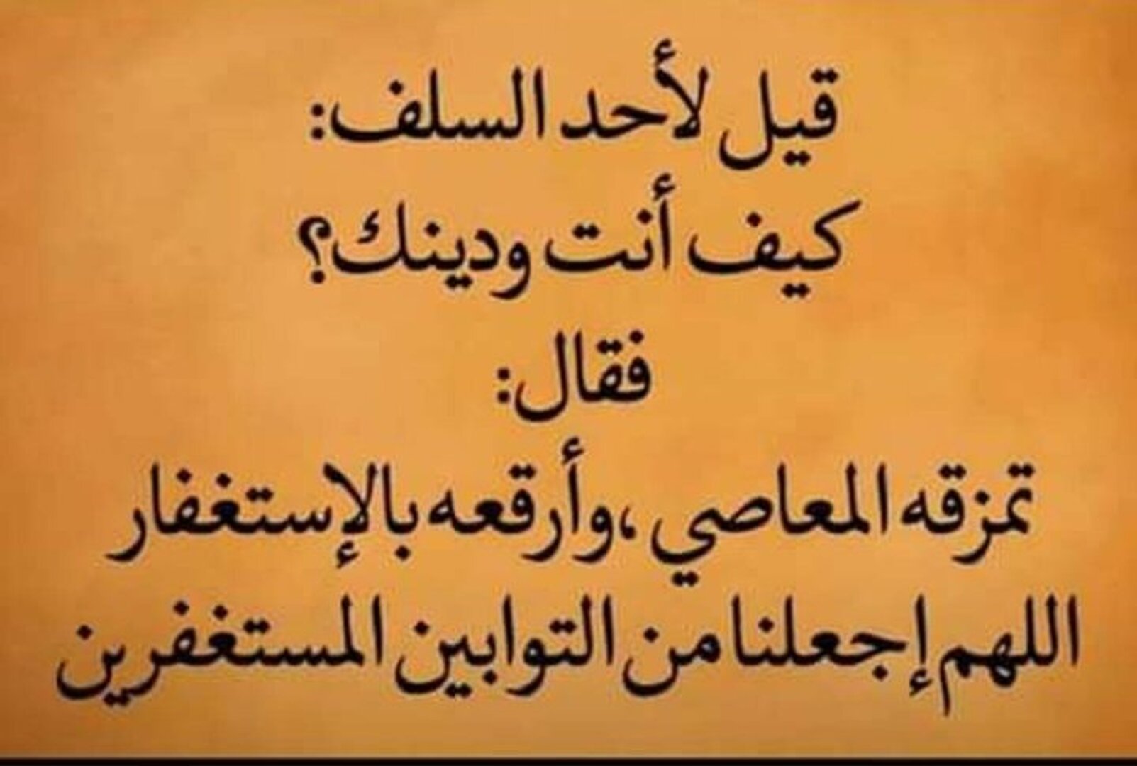 صورة