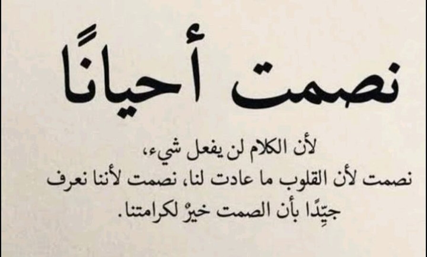 صورة