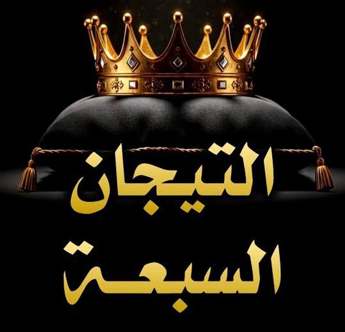 صورة