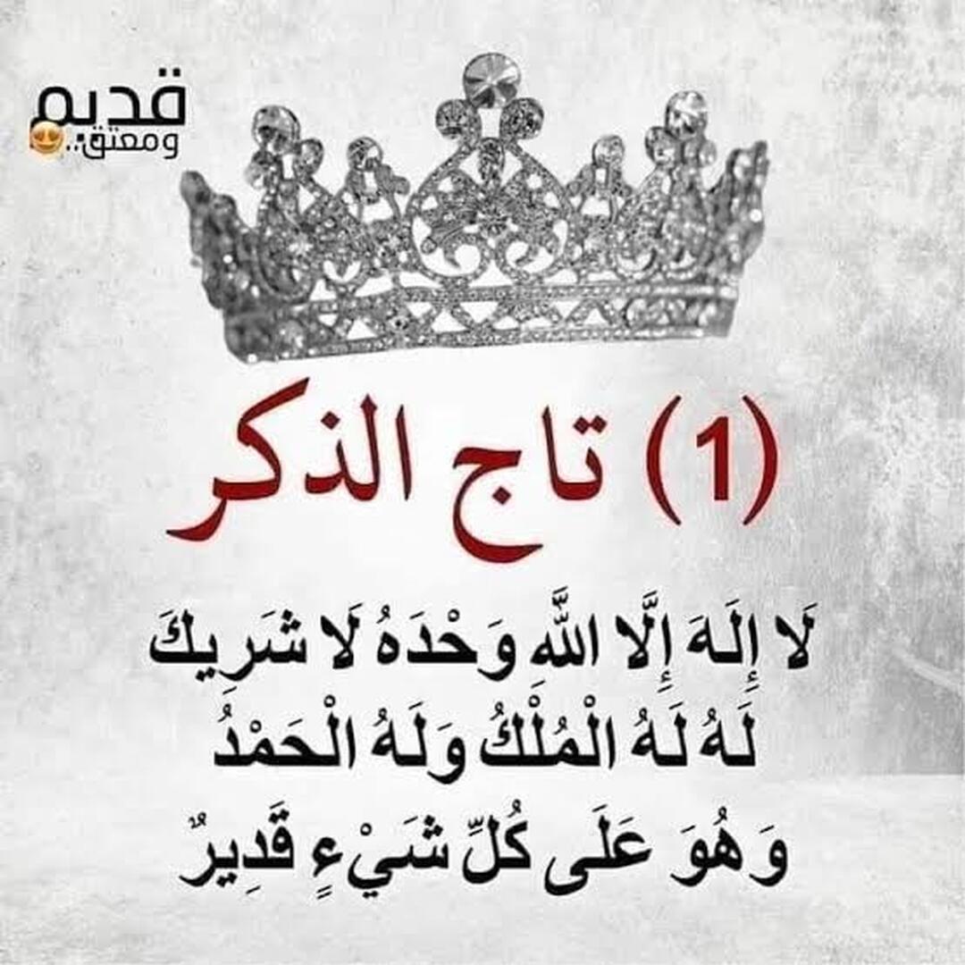 صورة