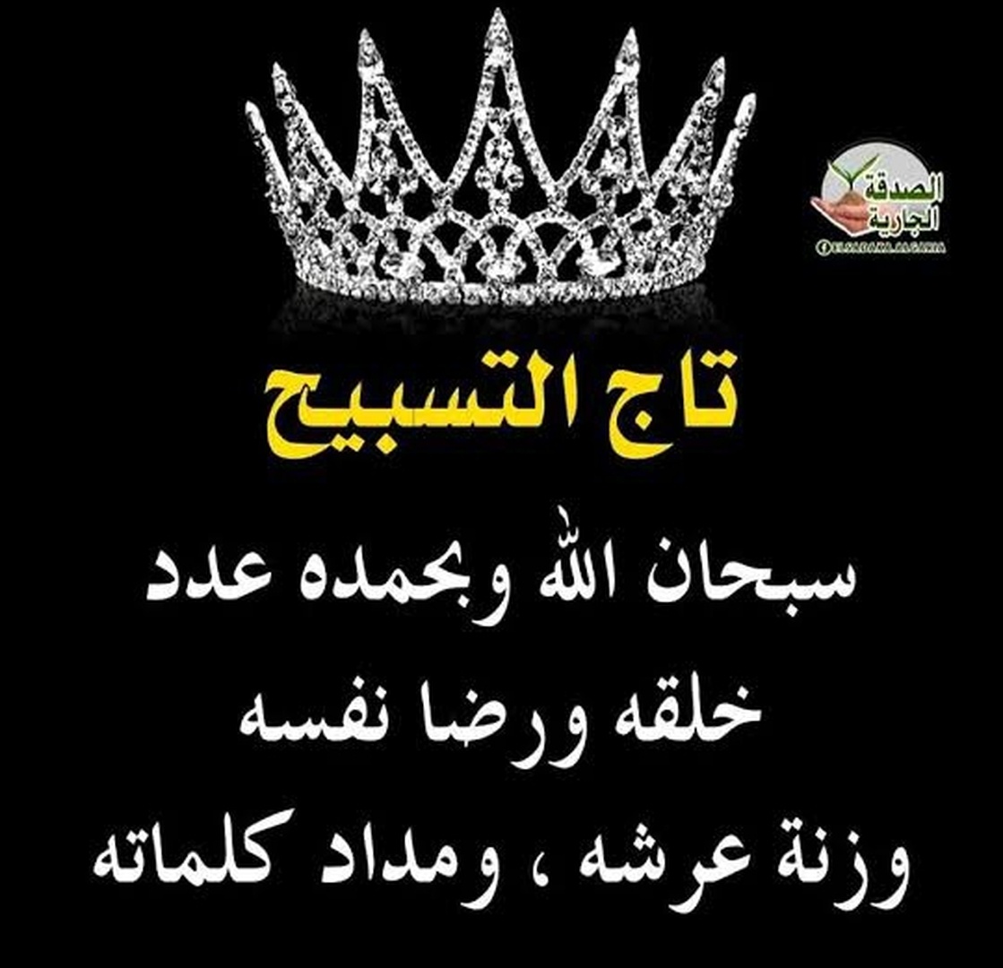 صورة