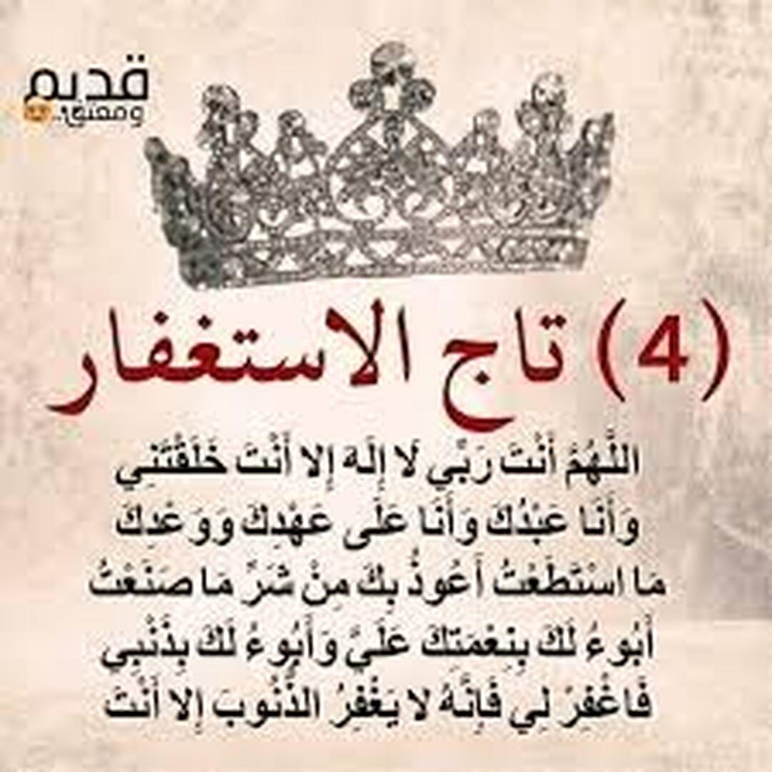 صورة