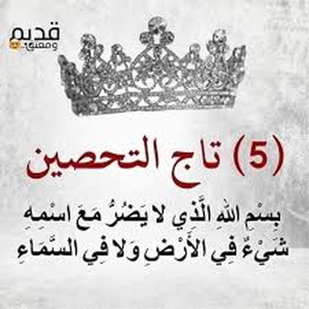 صورة