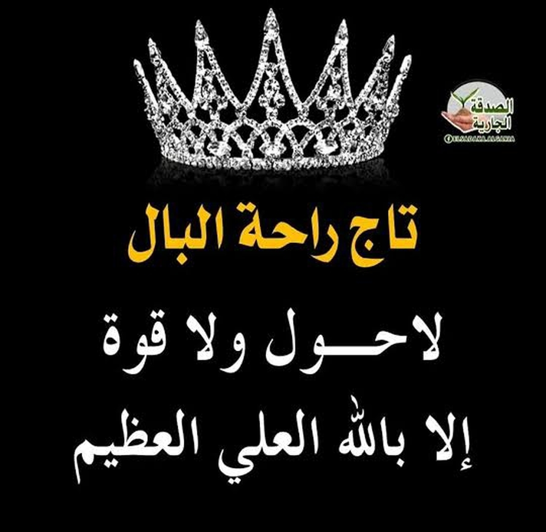 صورة