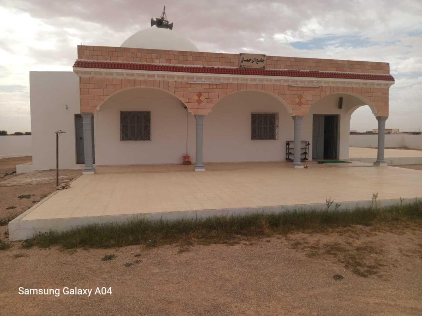 مسجد الرحمان حسي عمر