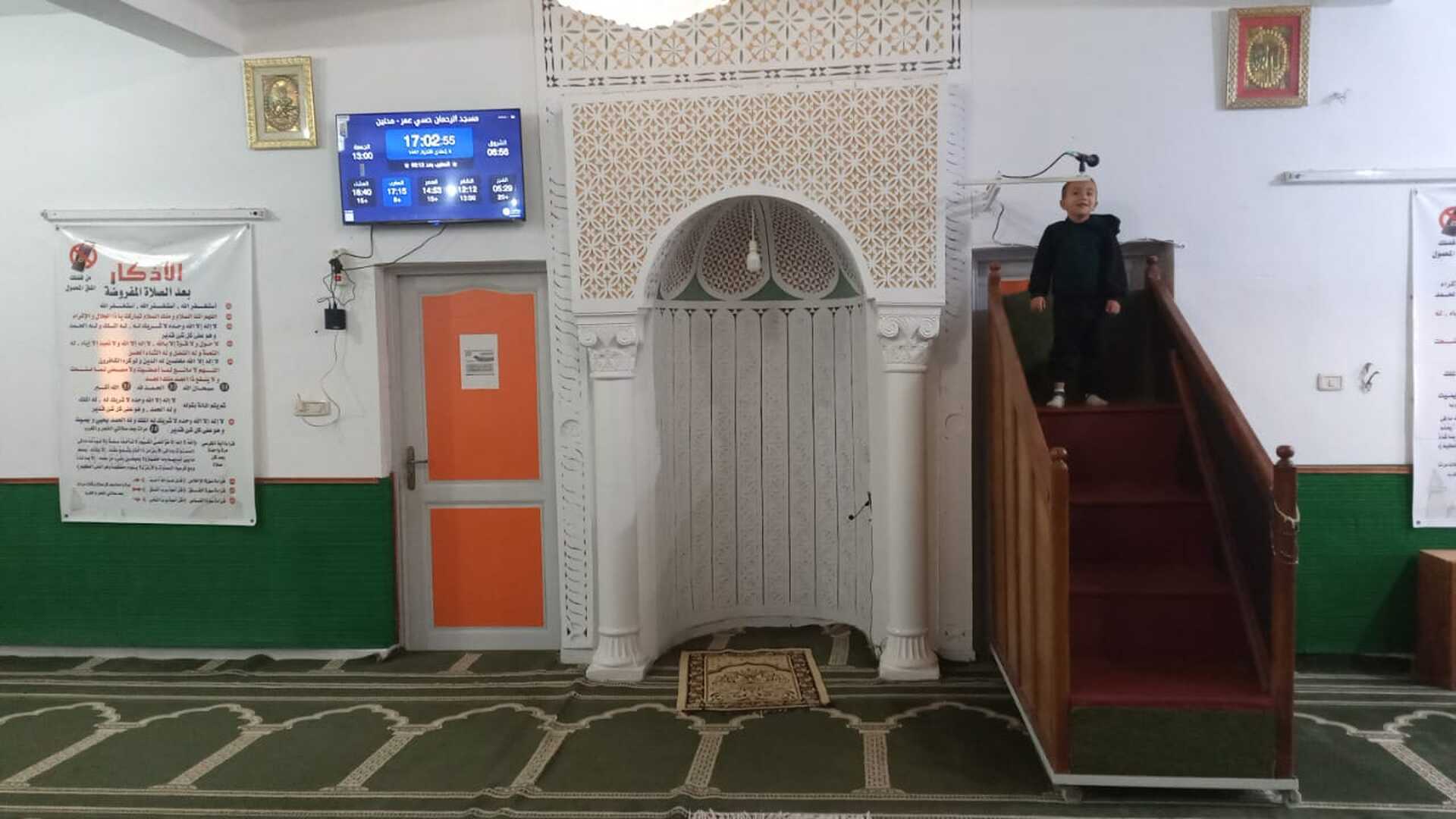 مسجد الرحمان حسي عمر