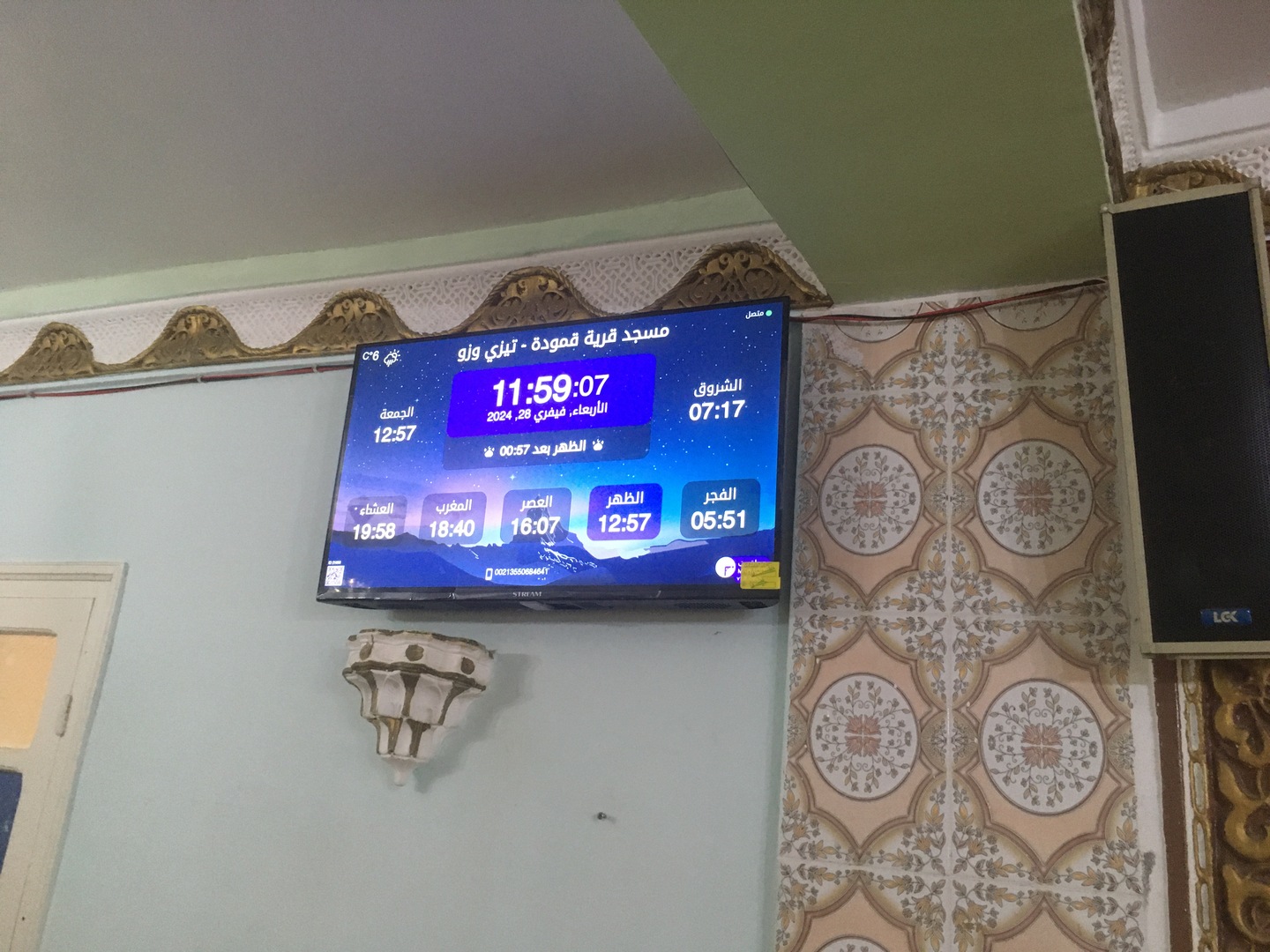 مسجد قرية قمودة