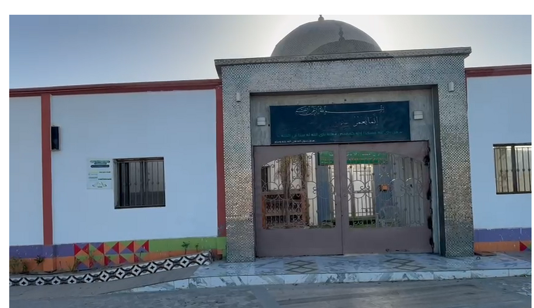 مركز المرحوم الحاج فودى بوبو كوريرا