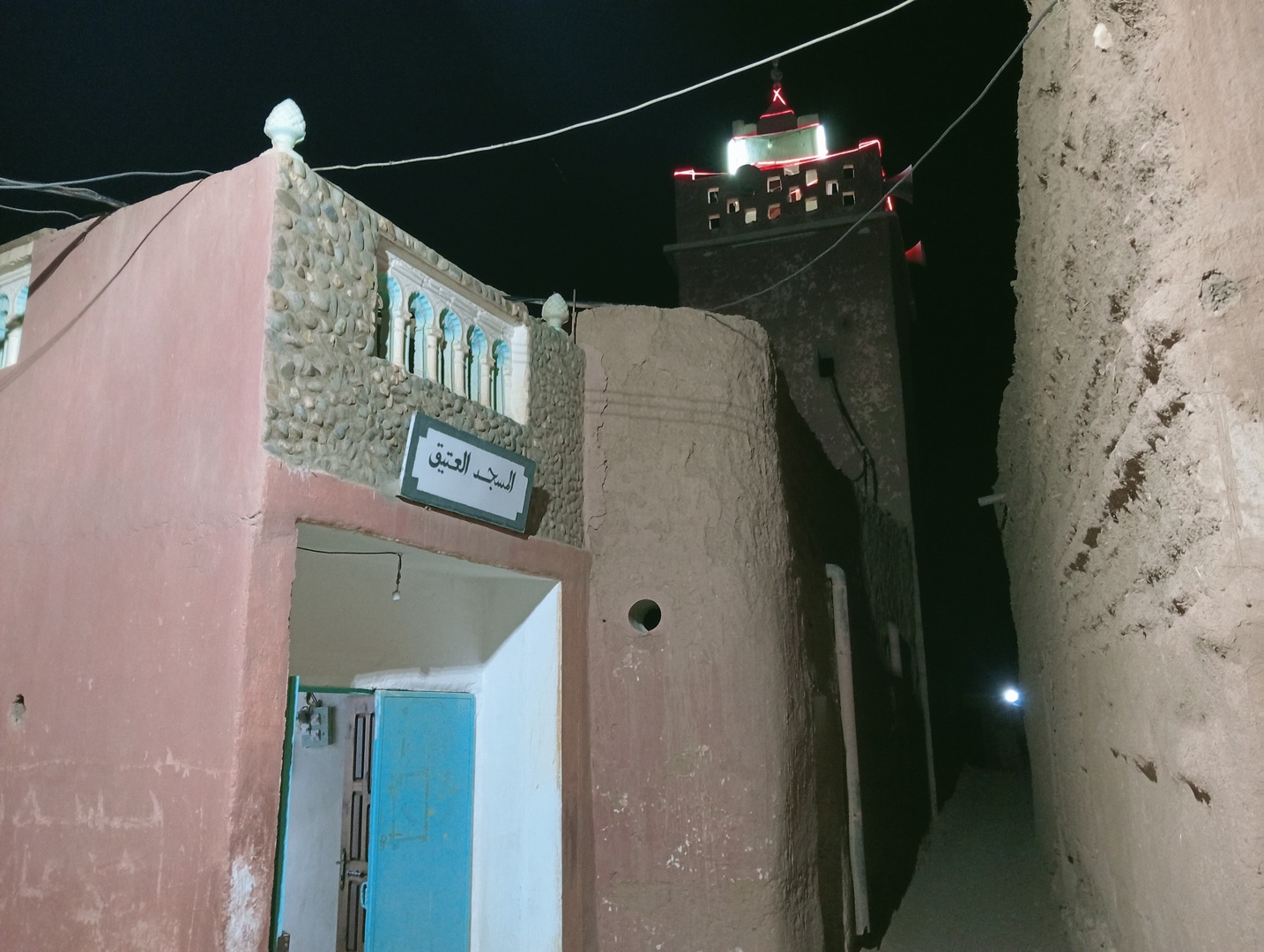 المسجد العتيق إڨلي