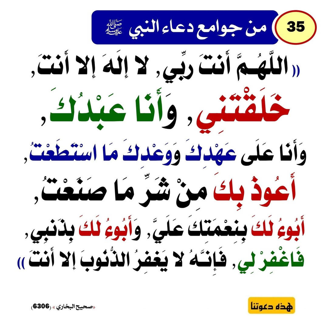 حديث