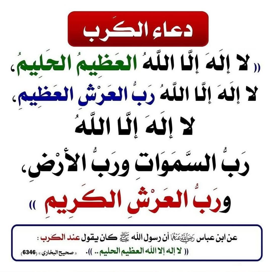 حديث