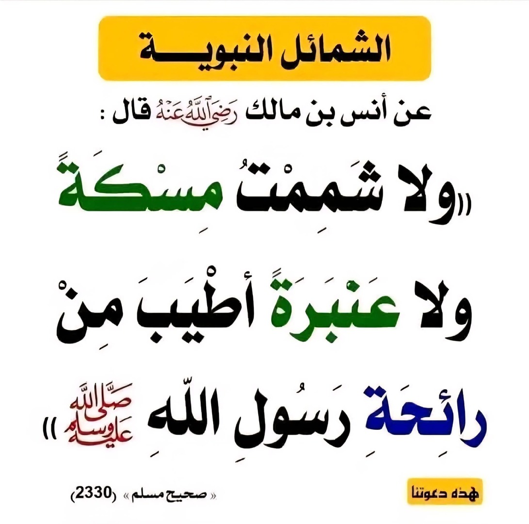 حديث