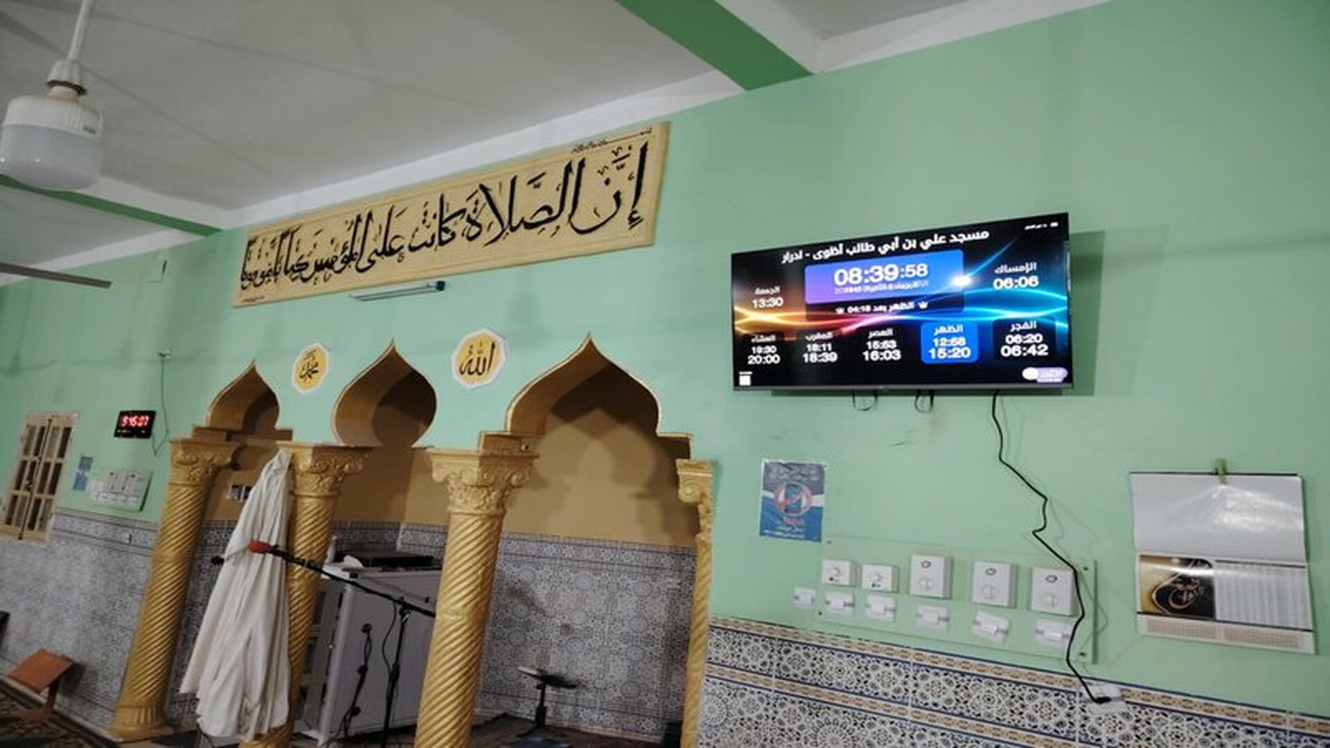 مسجد علي بن أبي طالب أظوى