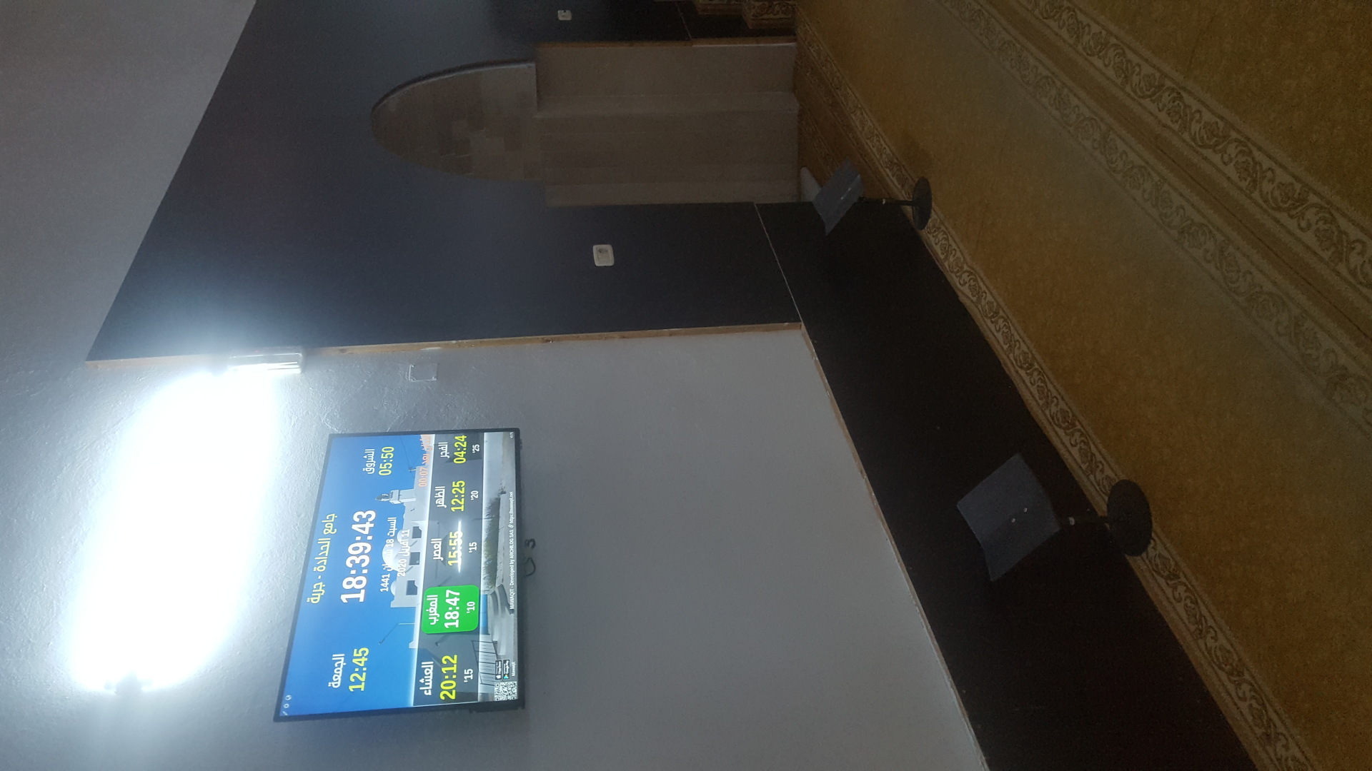 جامع الحدادة