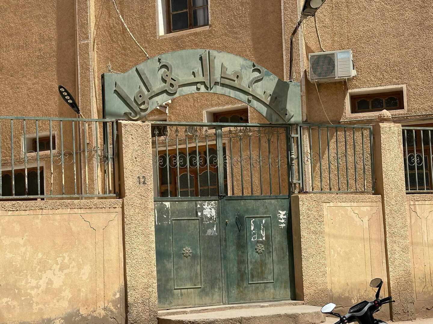 مسجد البهلول