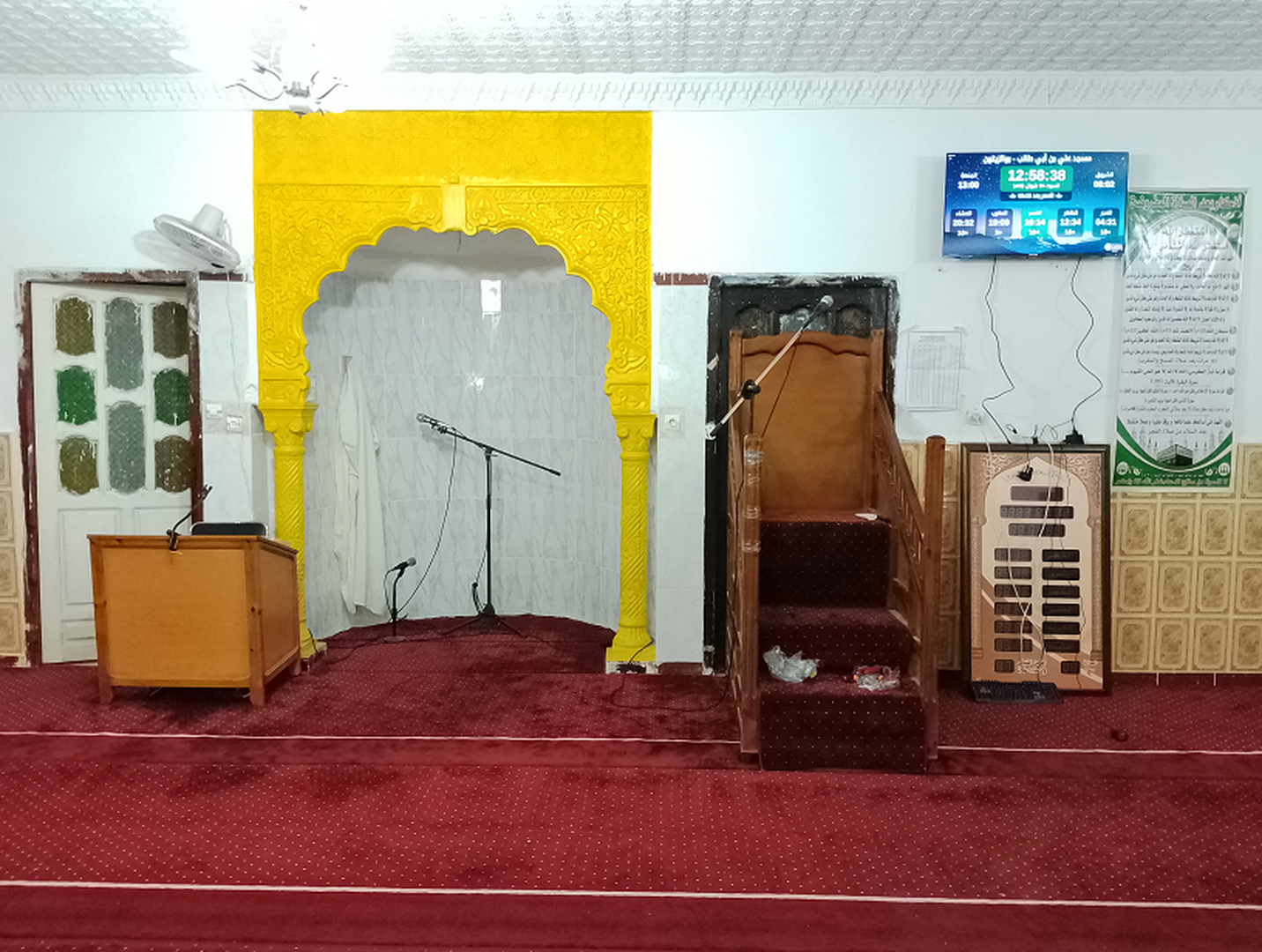 مسجد علي بن أبي طالب - بوالزيتون