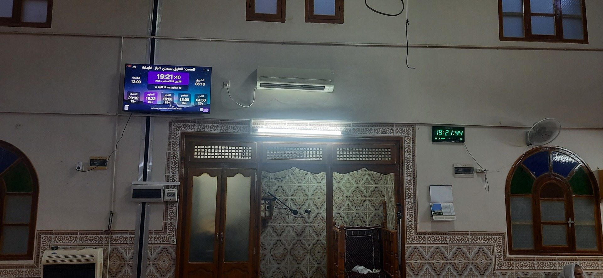 المسجد العتيق بسيدي اعباز
