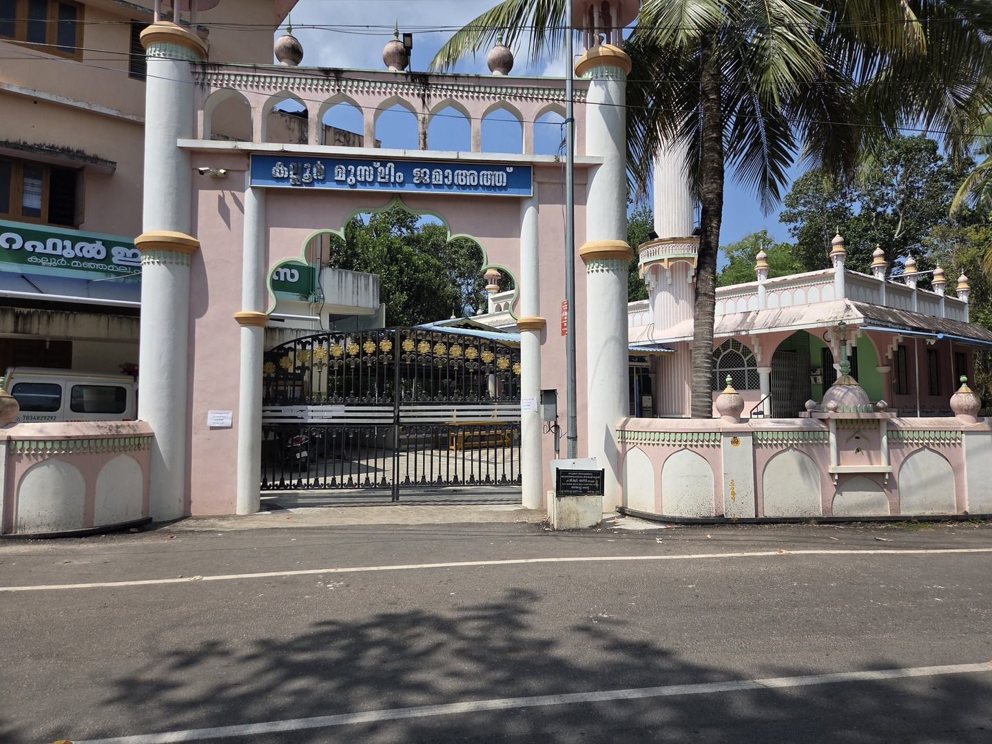 Kalloor Muslim Jamath - Trivandrum • Masjid logo