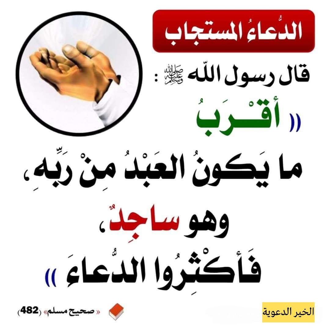 حديث 5