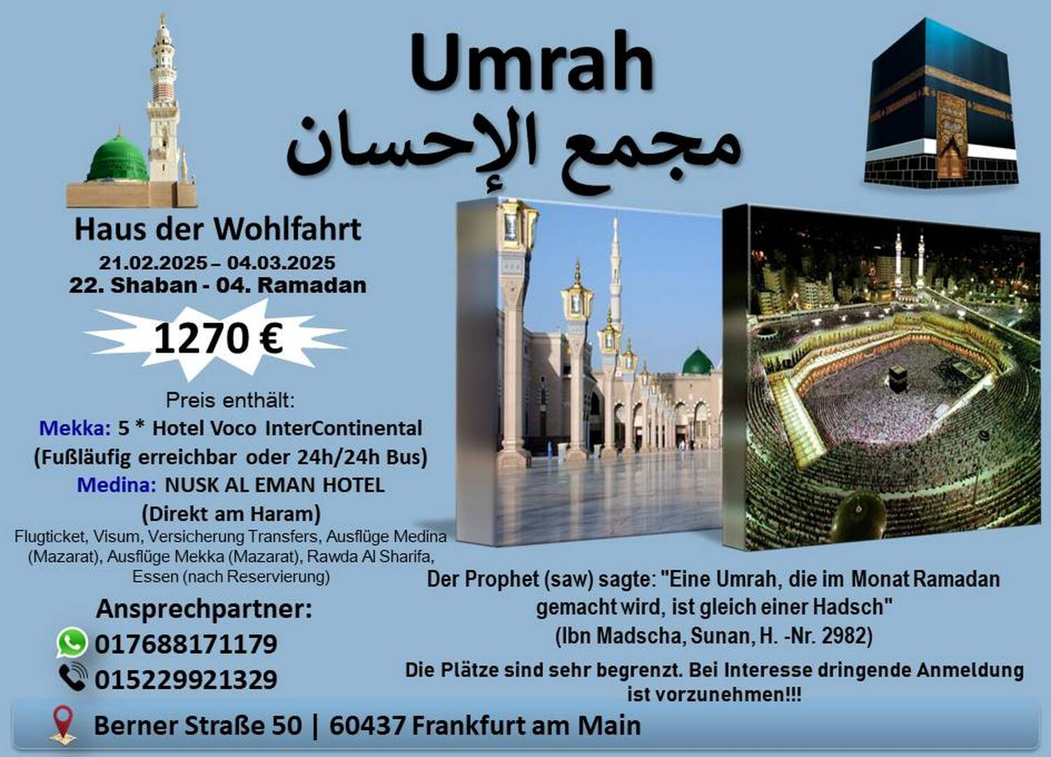 Umrah 2025 (HDW)