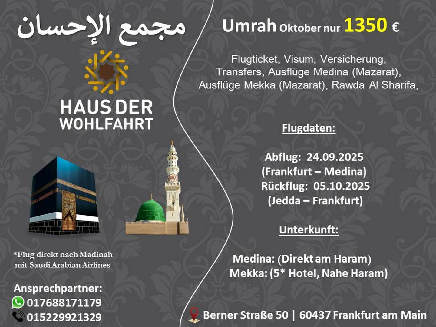 Umrah 2025 (HDW)