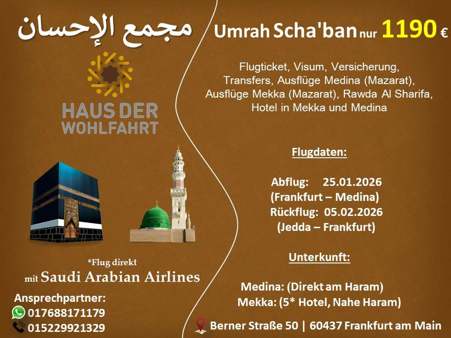Umrah Sha'ban [Winter 2026] (HDW)