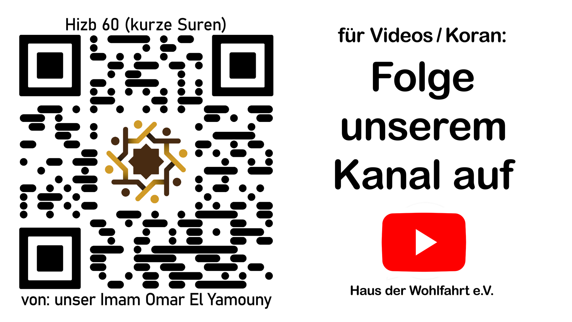 Folge uns auf Youtube (HDW)