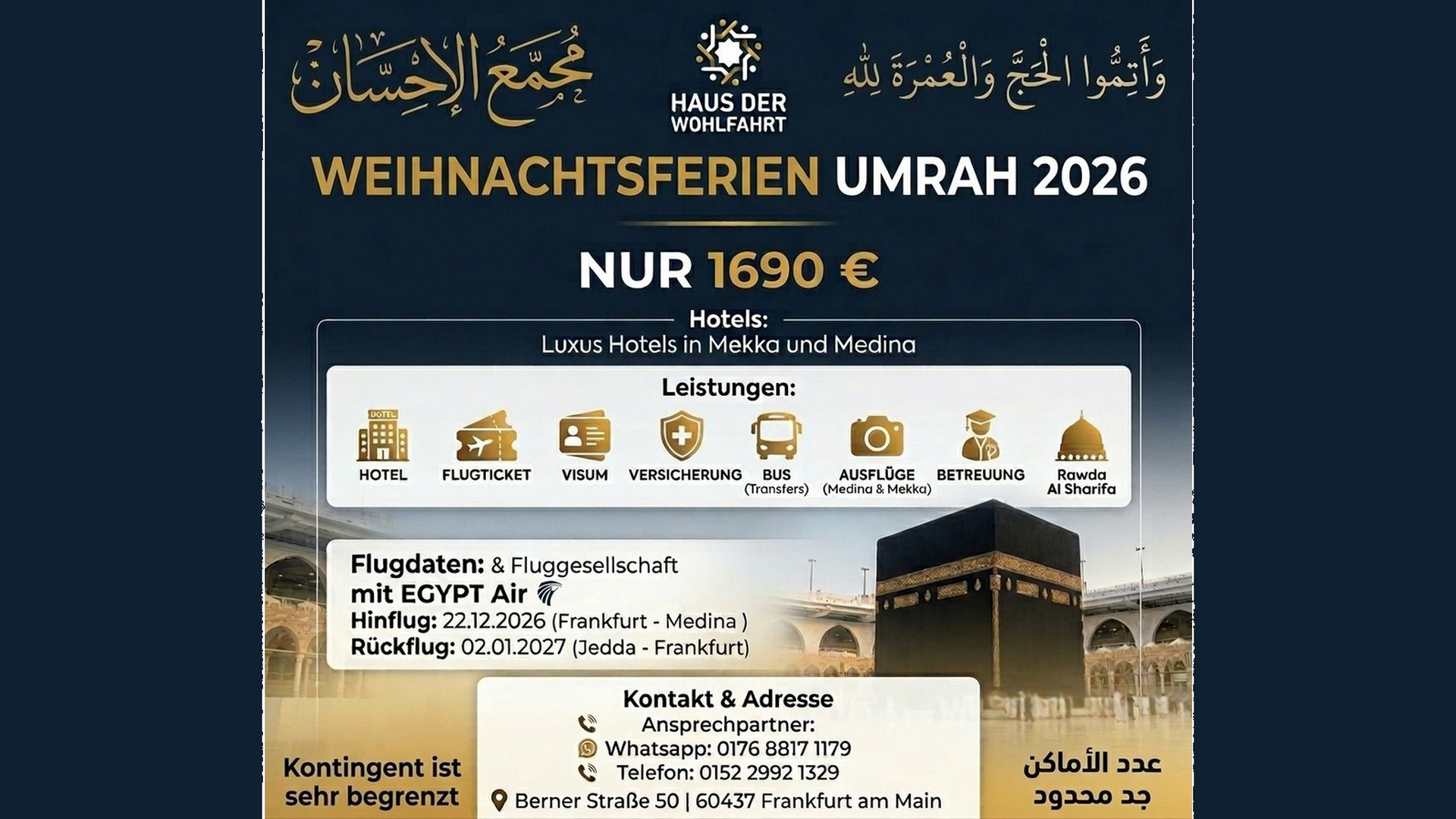Umrah [12/2026] (HDW)