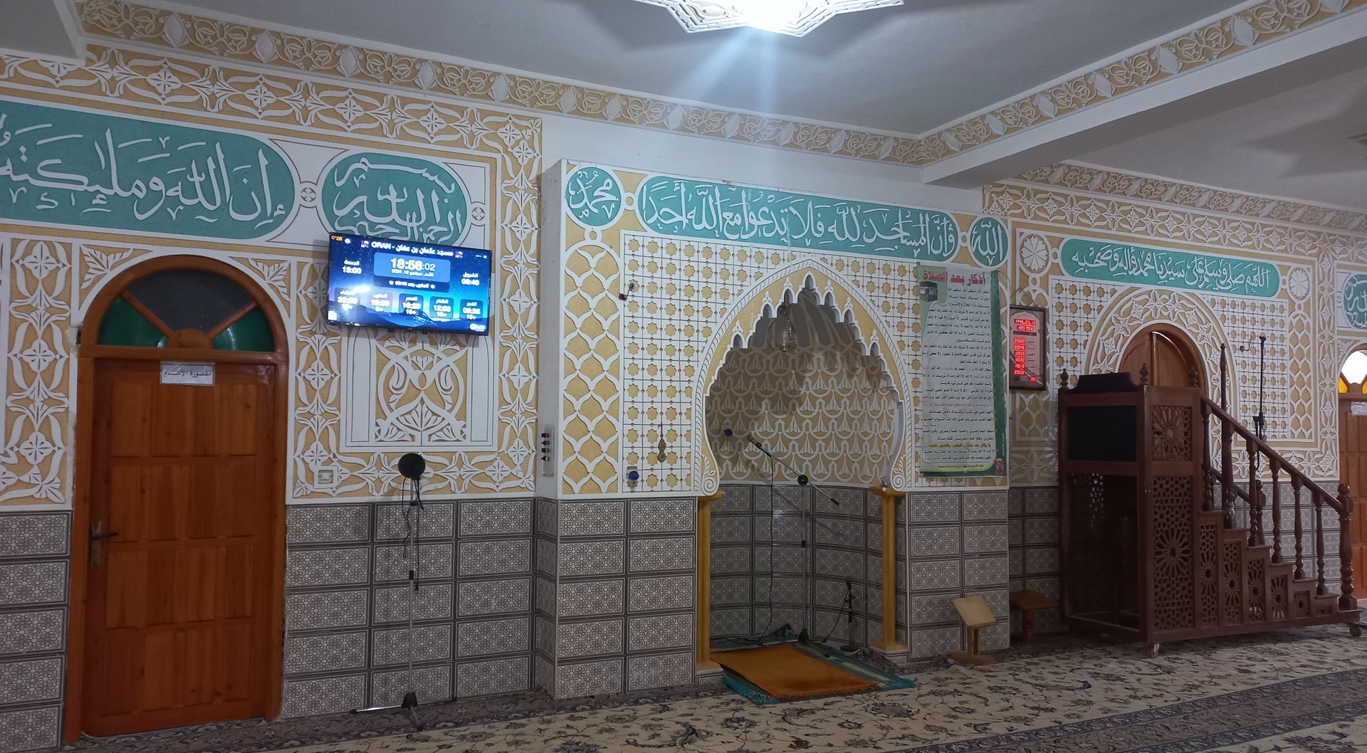 مسجد عثمان بن عفان