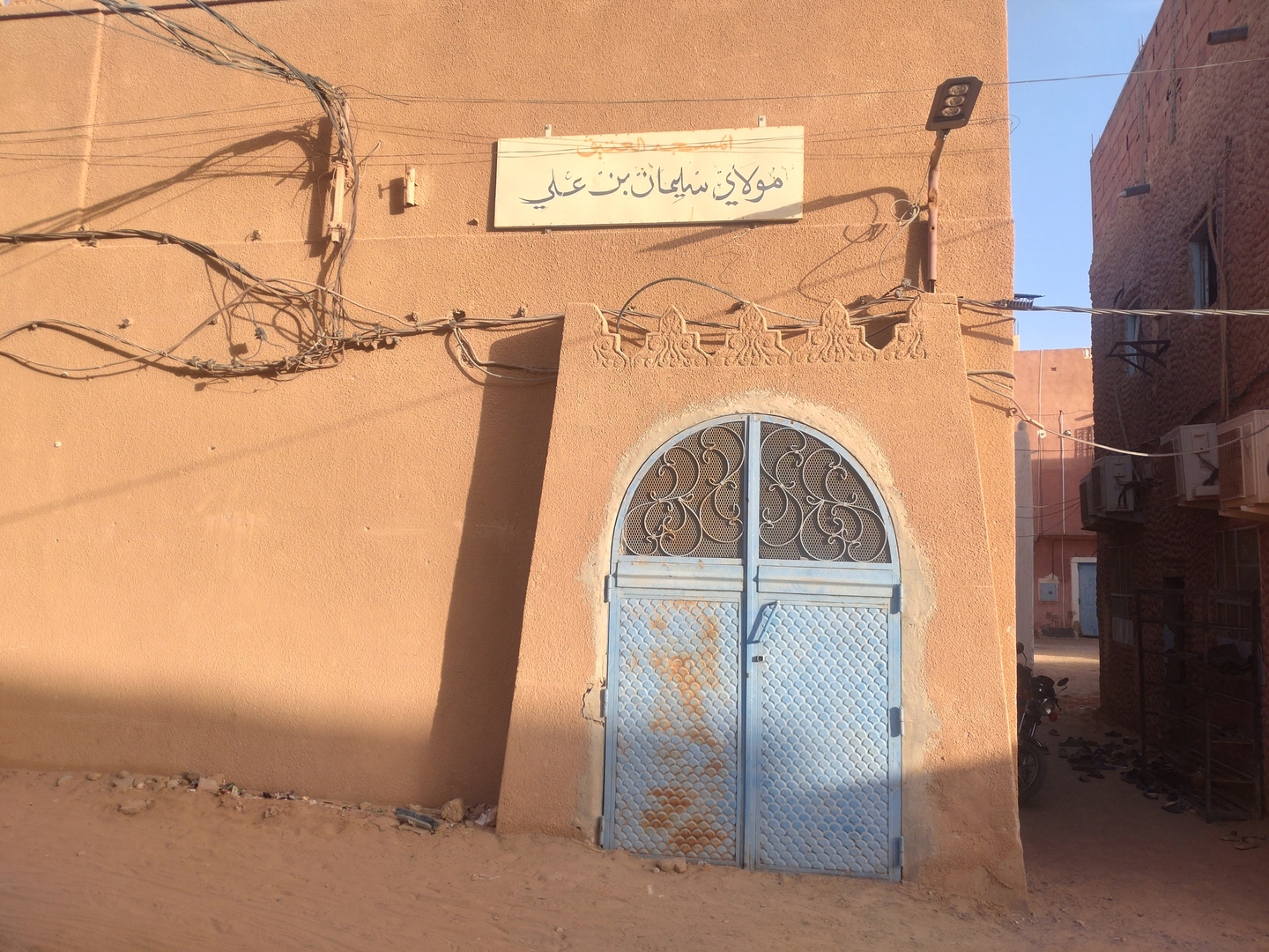 مسجد العتيق مولاي سليمان بن علي