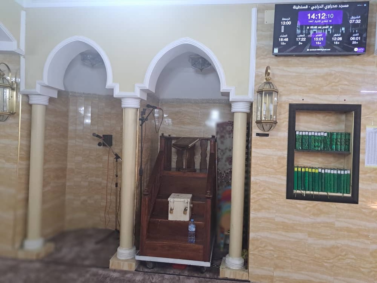 مسجد صحراوي الدراجي