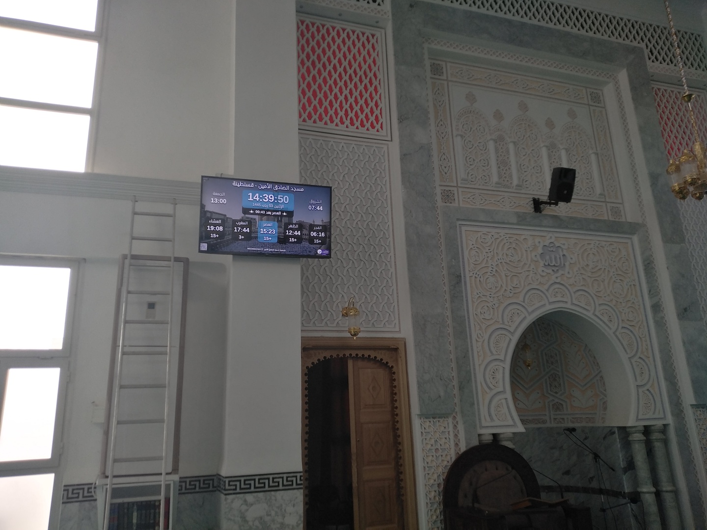 مسجد الصادق الأمين