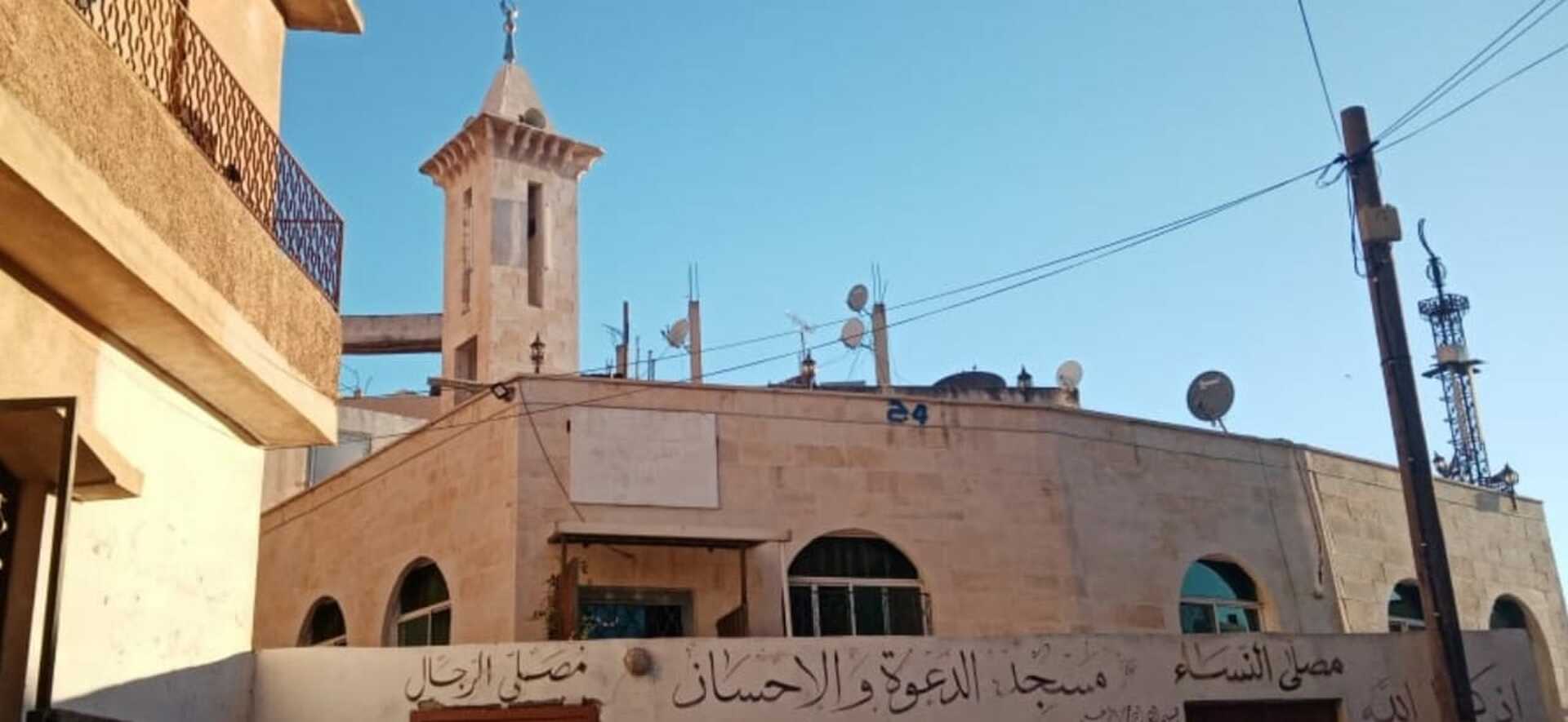 مسجد الدعوة والإحسان