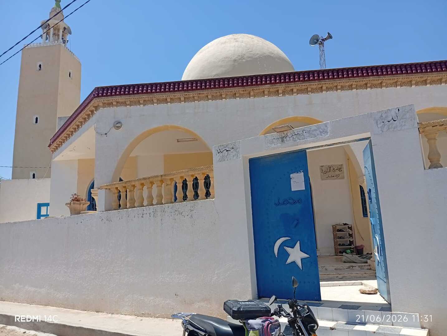 جامع التوبة اولاد عمار - Doha