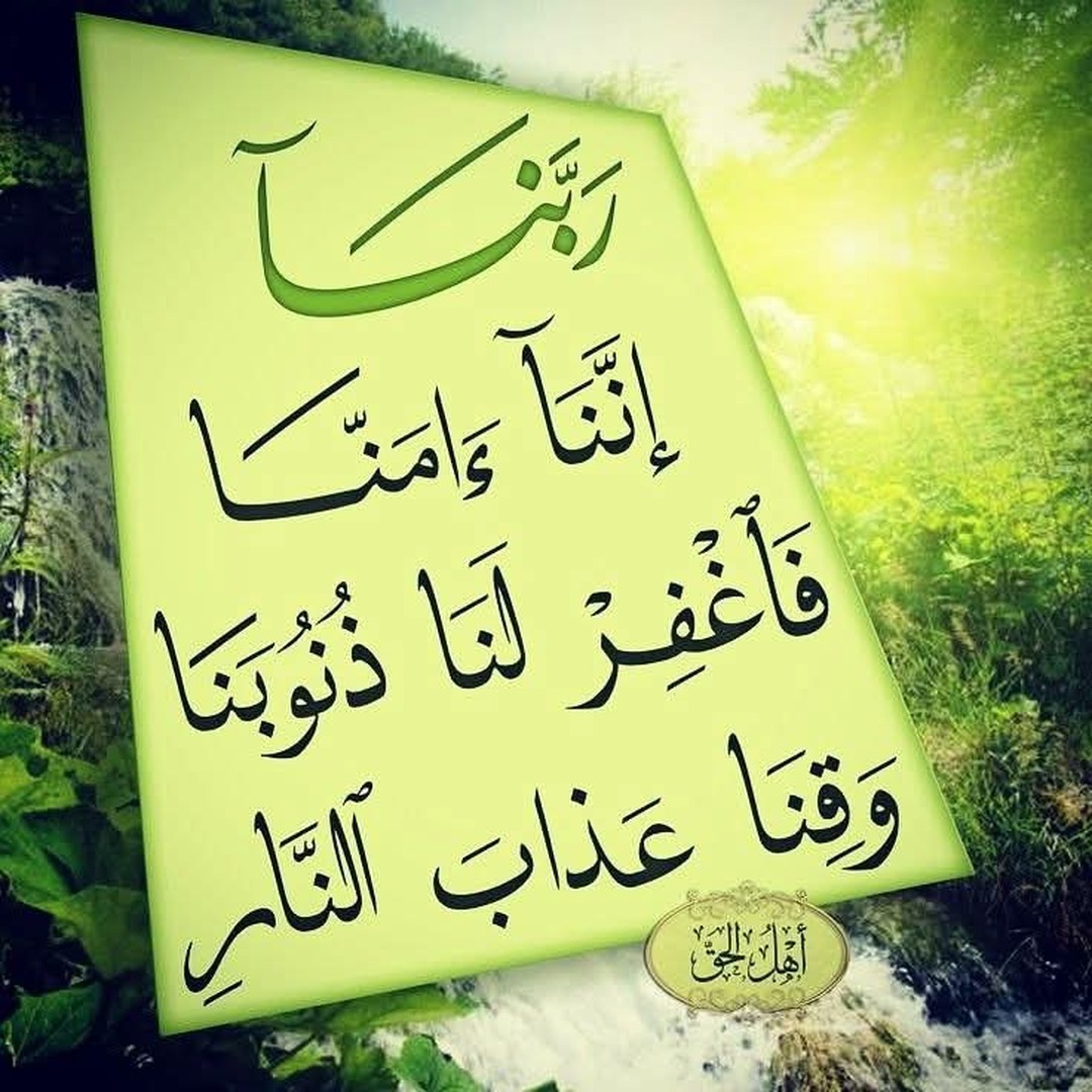 احاديث