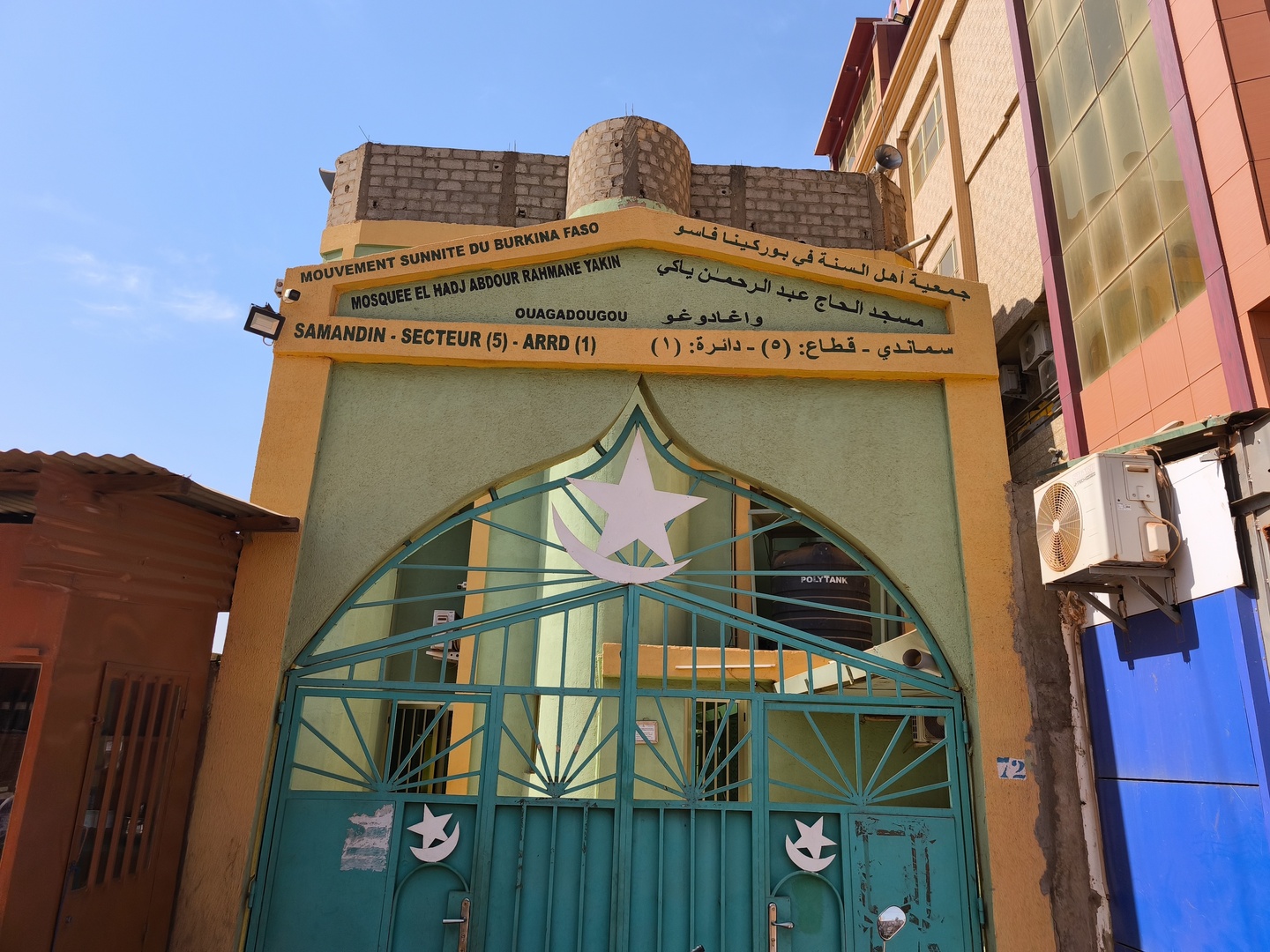 MSBF BRC mosquée AbdoulRahmane yakin