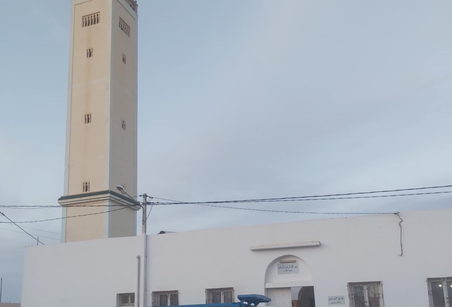 جامع الصديق أولاد بوزيد