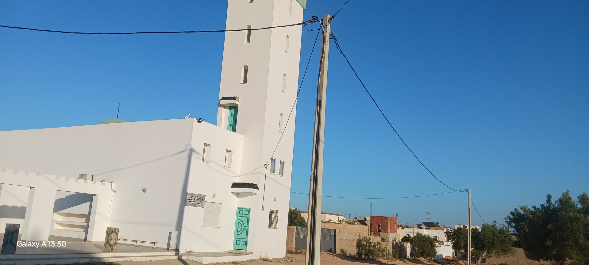 جامع الحافظ